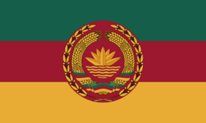 Flag of the Bangladeshi People's Liberation Army.png