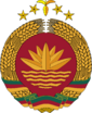 Coat of arms of Bangladeshi People's Democratic Republic